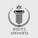 Yeshua Apologetics Ministry