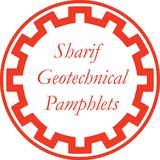 Sharif Geotechnical Pamphlets 🇮🇷