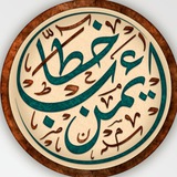 أيمن خطاب
