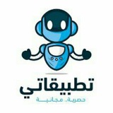 تطبيقاتي (نظام أندرويد)