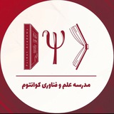 مدرسه کوانتوم سایکت