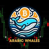 توصيات حيتان العرب VIP 🐳