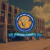 قناة الدفعة 51 كلية الطب البشري جامعة طرابلس