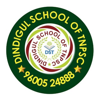 DINDIGUL SCHOOL OF TNPSC