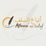 Atbaa’ as Salaf