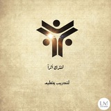 لنترك أثرآ