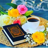 ቁርአን አብረን እናክትም እንሀፍዝ