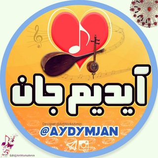 aydymjan