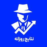 آقای اسکلپر | نتایج روزانه