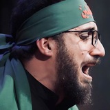 اهات سيد سلام الحسيني