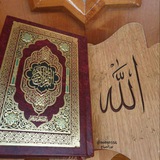 رسائل تشجيعية و تصاميم لأهل القرآن الكريم