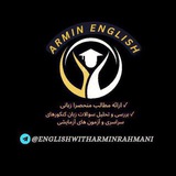 Armin English 🎓