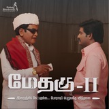 Methagu Official Channel