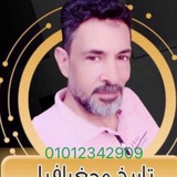 هنذاكر مع بعض دراسات اجتماعيه :مستر محمدفرج