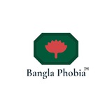Bangla Phobia।Exam Mate