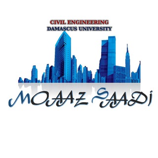 MOAAZ ALSAADI