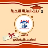 مراجعات النخبه PDF للصف الاول الاعدادي