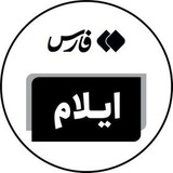 اخبار ایلام