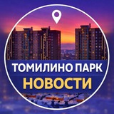 🖲 ЖК Томилино Парк | Люберцы • Новости • Фотографии • Ход строительства • Бизнес • Мероприятия