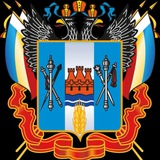 Административная инспекция Ростовской области