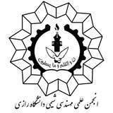 انجمن علمی مهندسی شیمی دانشگاه رازی