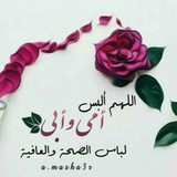 عبارات عن الام والاب ❤️