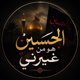 كمد الحُسّيِنْ، 🤍 .