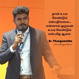 TN - POLICE FREE CLASS -2025
