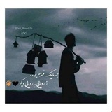 جملات کوتاه غمگین