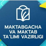 Norin tuman Maktabgacha va Maktab talimi rasmiy kanali.