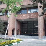 دانشکده شیمی دانشگاه صنعتی شریف