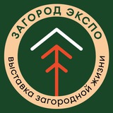 ГОРОД x ЗАГОРОД ЭКСПО