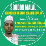 Tafsir SOUDOU MALAL