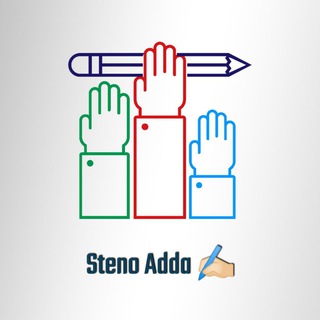 Steno Adda ✍🏻