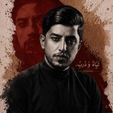 𓏺 تَيَاهٌ وَدَرَبٌ .