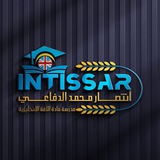 الست انتصار محمد الدفاعي للغة الانكليزية