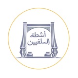 Salafī Activities — Abuja