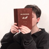 راوی داستان