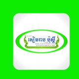 Siem Reap Post