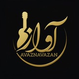 صفحه هنری آوازنوازان