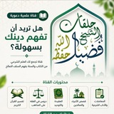 حلقات الشيخ فضيل (وهران بلاطو) 🇩🇿