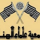 PAIGAM WA MASAIL