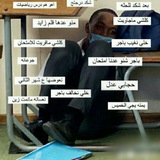 • ثـوالـيـث رسـمـيـاً 🧠 🦾 •