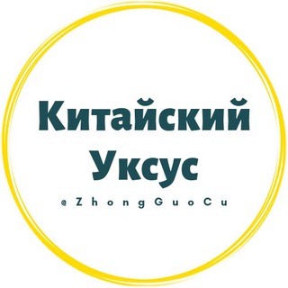 Китайская музыка