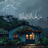 فيديوهات صور خلفيات ستوريات اقتباسات عيد ميلاد شعر فقه حب غزل رومانسية خواطر حب موسيقى بودكاست لحن دعاء يوم الجمعة قرآن