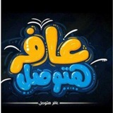 طلاب الثانوية أزهر