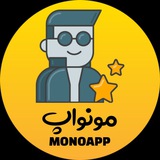 مونواپ آموزش 📱 monoapp