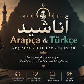 NEŞİDLER نشيد ☝️