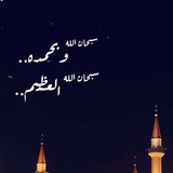 مواعظ وفوائد