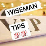 WISEMAN FIXED TIPSTERS ⚽️ ⚽️ <i class="emoji" style="backgro